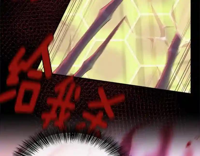 第5季第137话 我，是谁 第150页
