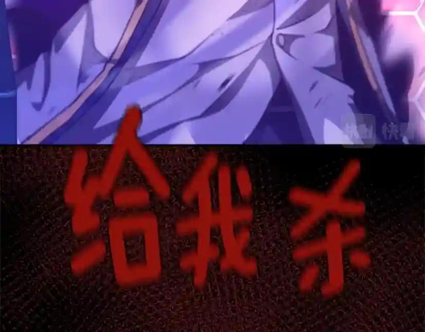 第5季第137话 我，是谁 第153页