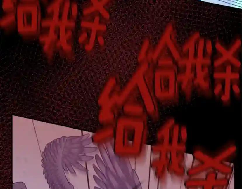 第5季第137话 我，是谁 第157页