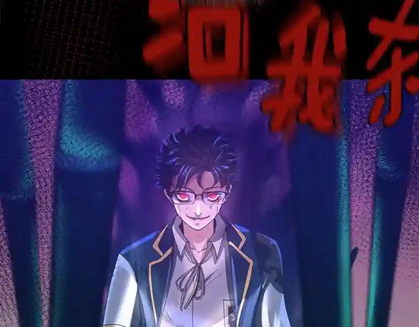 第5季第137话 我，是谁 第164页