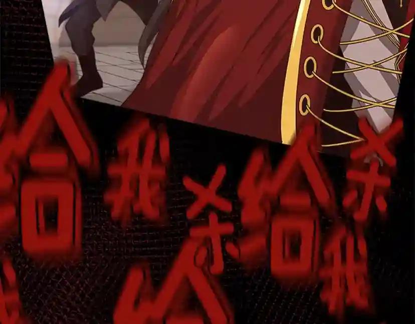 第5季第137话 我，是谁 第170页