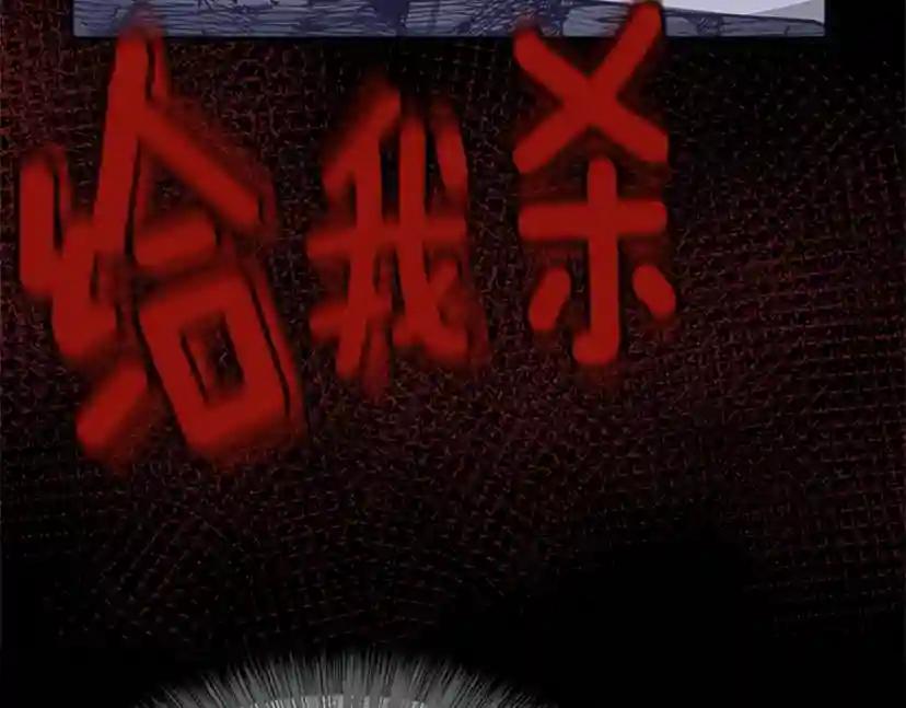 第5季第137话 我，是谁 第173页