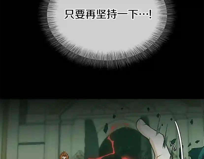 第5季第137话 我，是谁 第184页