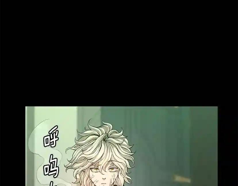 第5季第137话 我，是谁 第186页