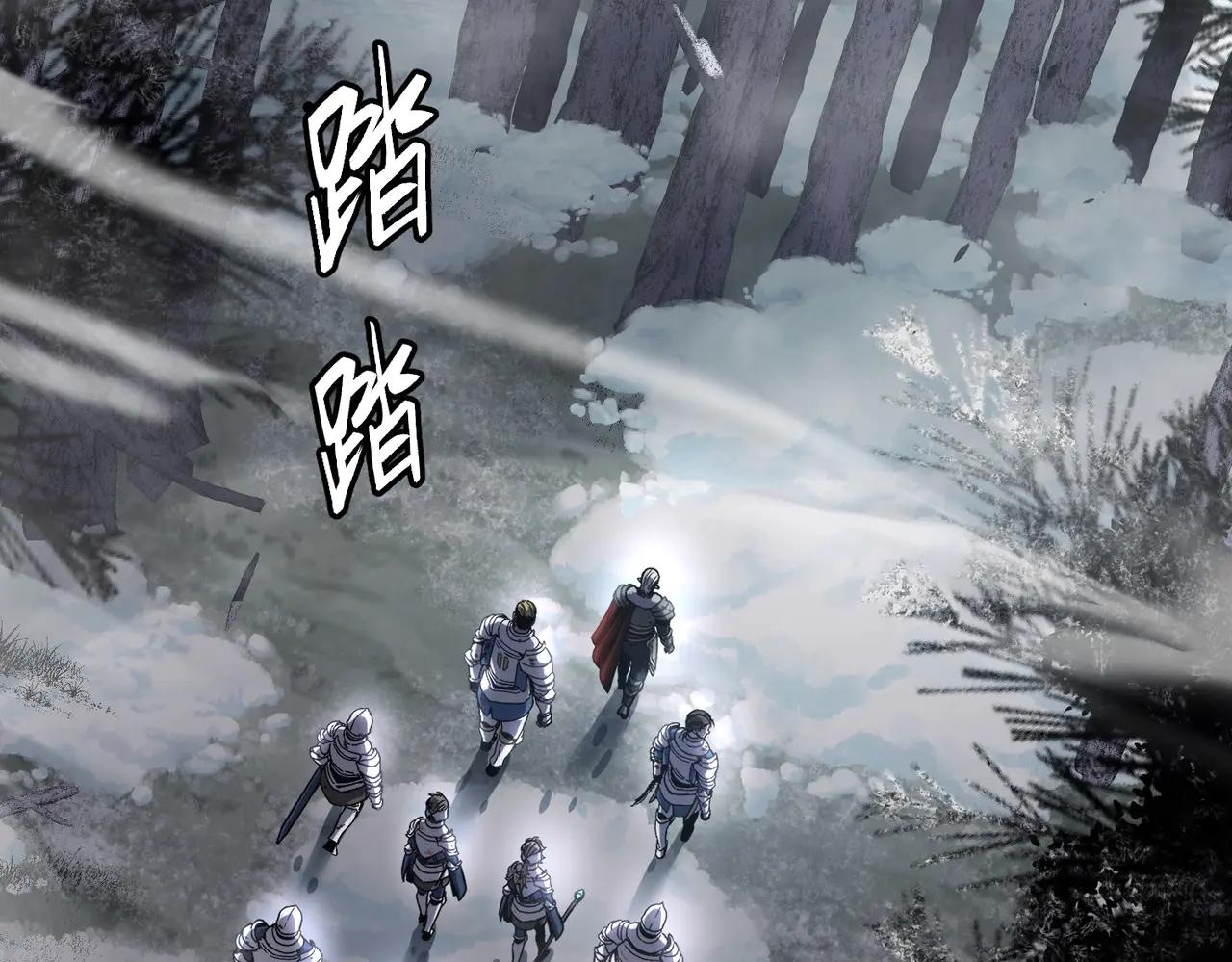 第6季第193话 强者的气场 第6页