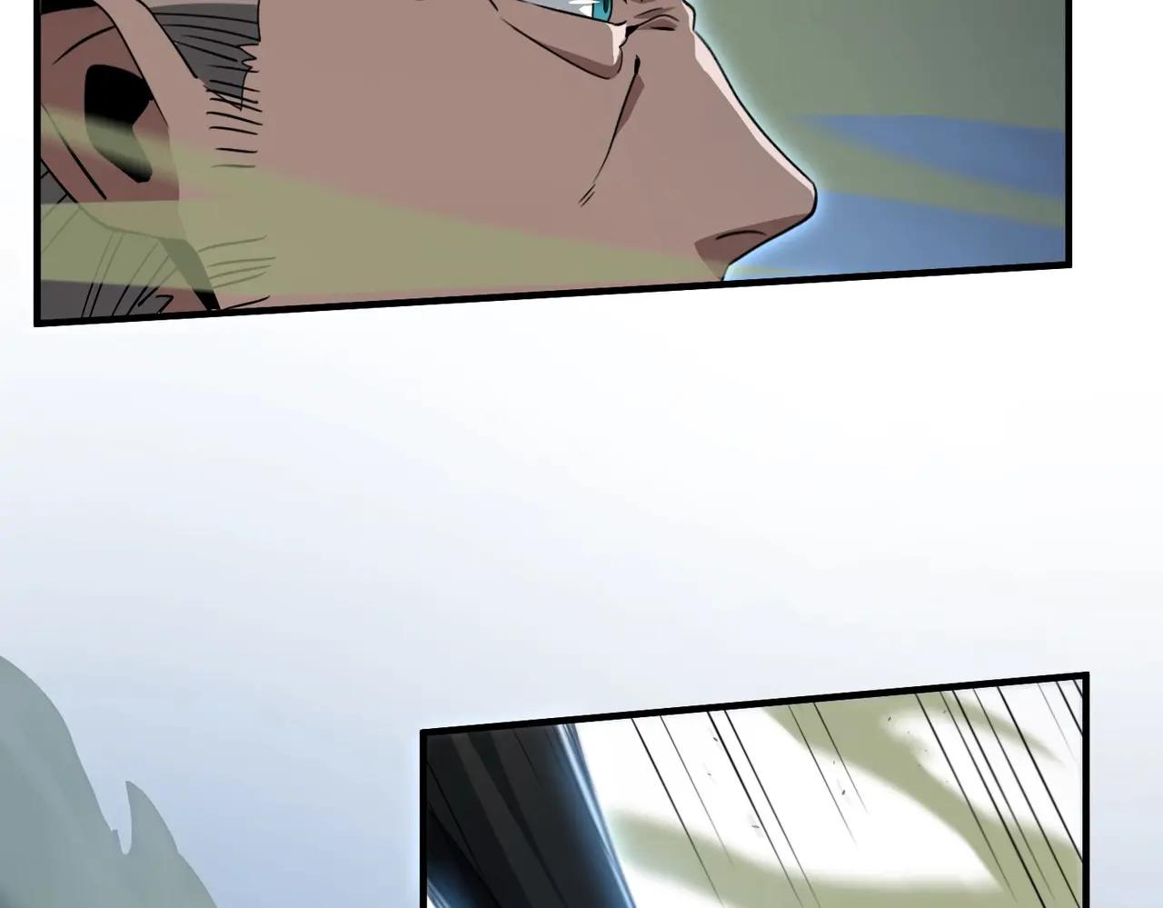 第6季第193话 强者的气场 第64页