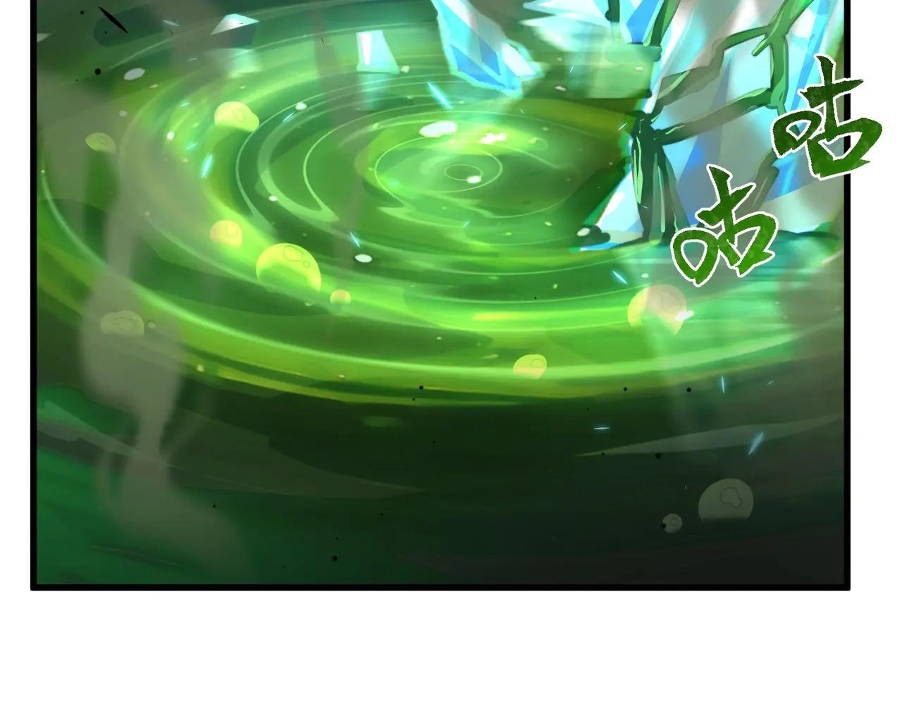 第6季第193话 强者的气场 第89页
