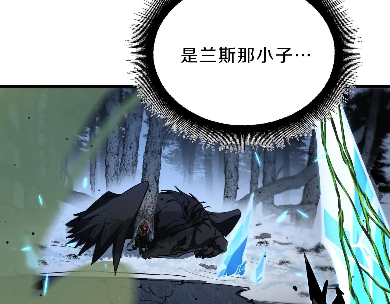 第6季第193话 强者的气场 第93页