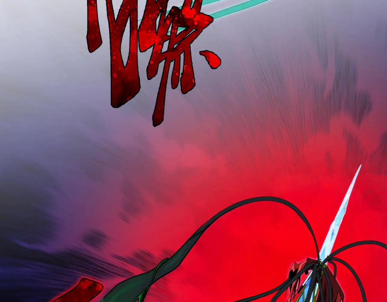 第6季第193话 强者的气场 第115页