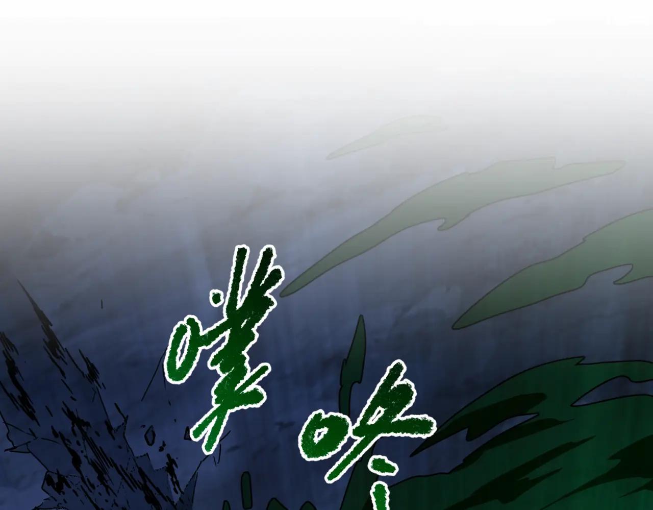 第6季第193话 强者的气场 第120页
