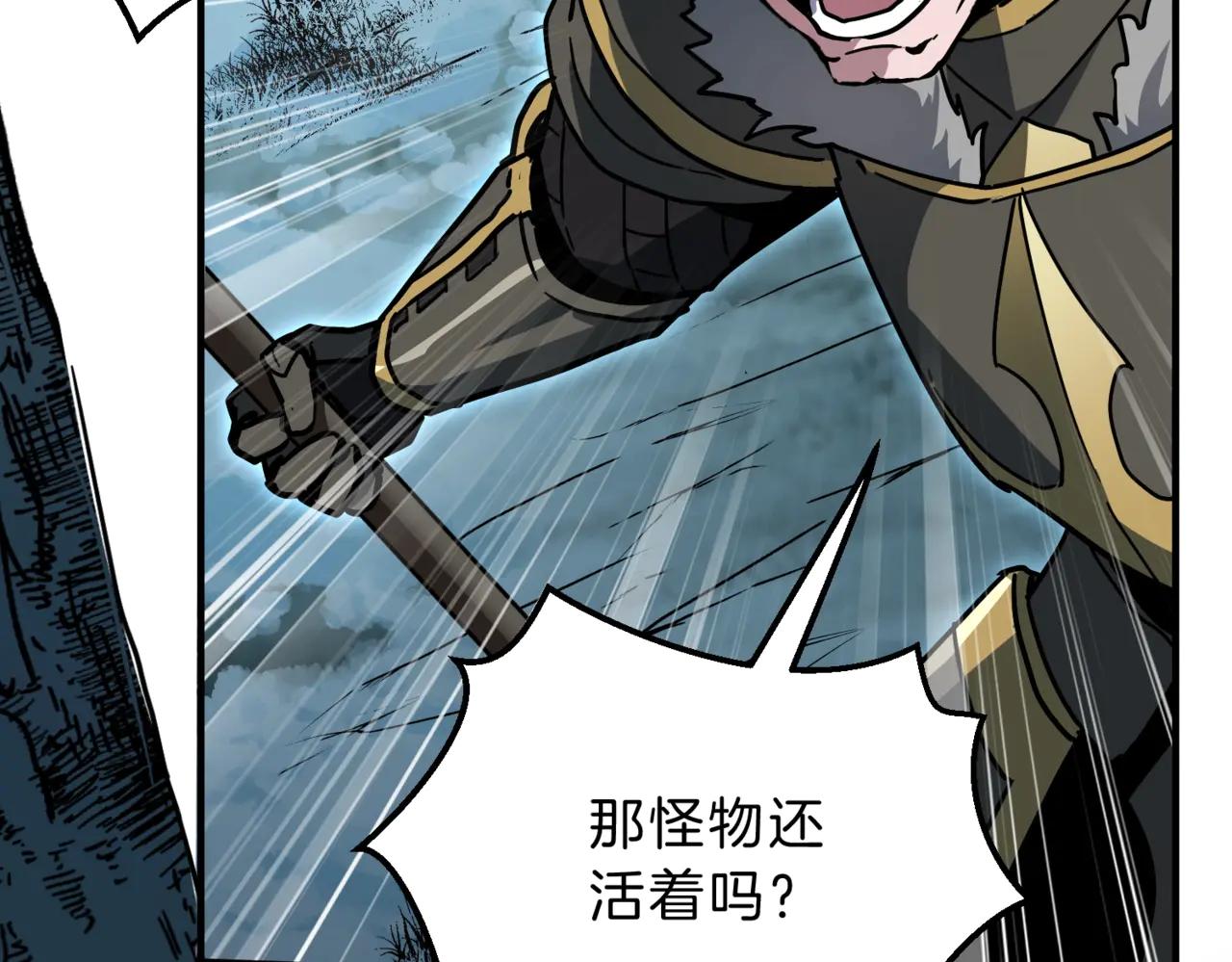 第6季第193话 强者的气场 第131页