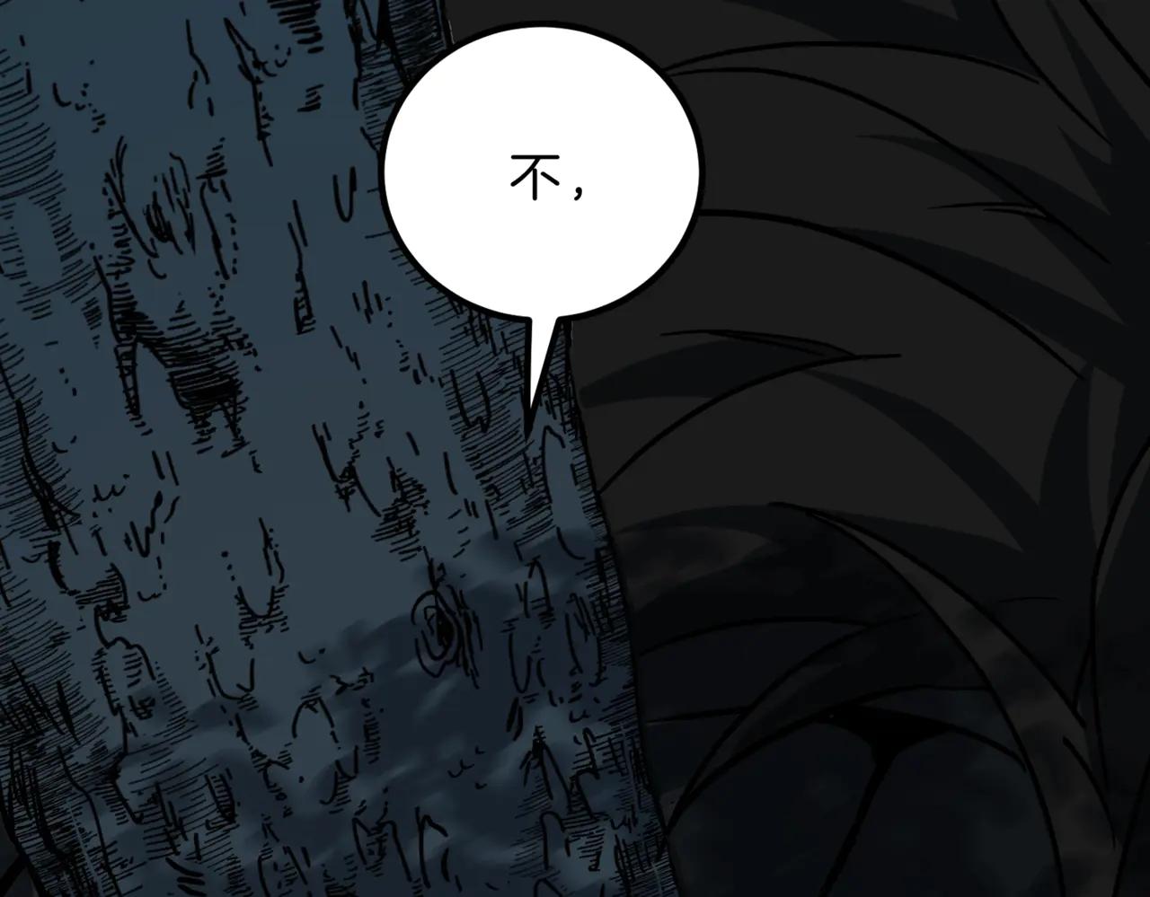 第6季第193话 强者的气场 第133页