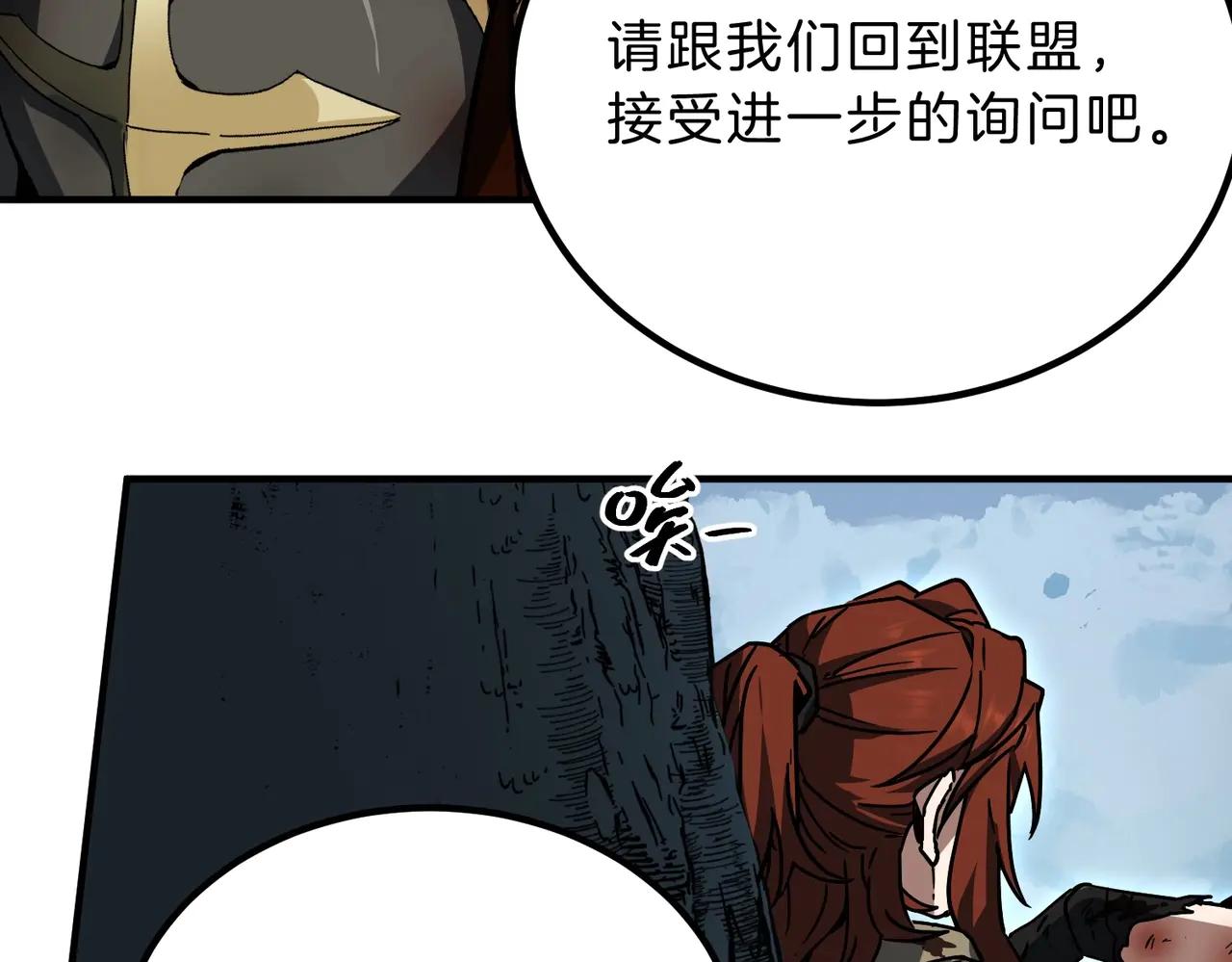 第6季第193话 强者的气场 第149页