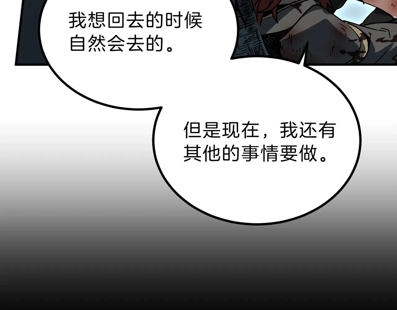 第6季第193话 强者的气场 第150页