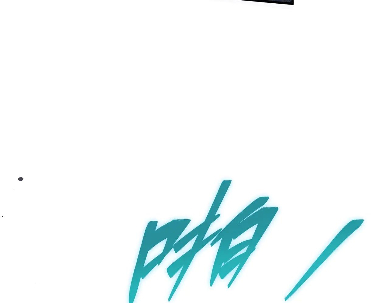 第6季第193话 强者的气场 第161页