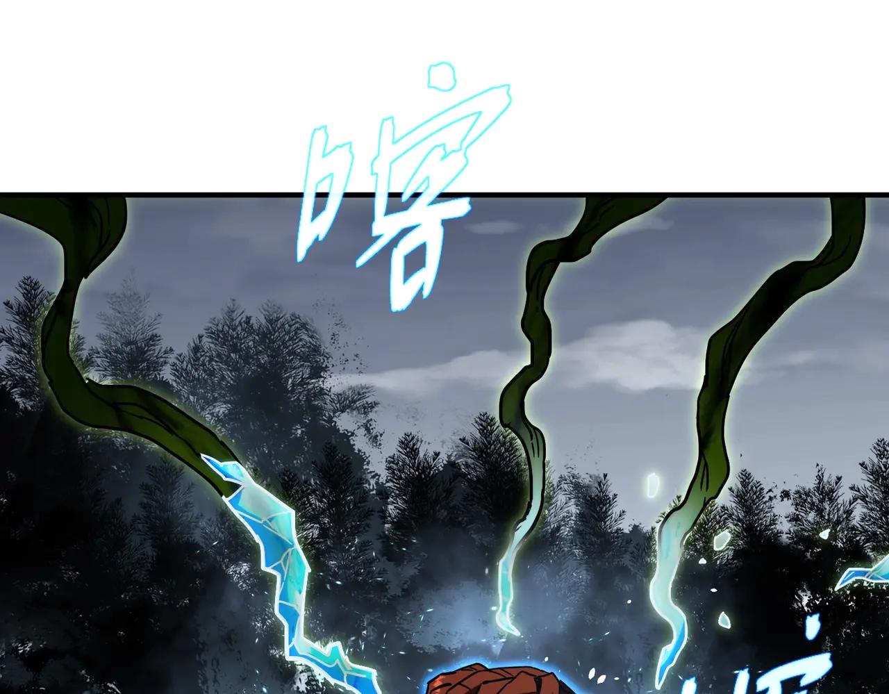 第6季第193话 强者的气场 第178页