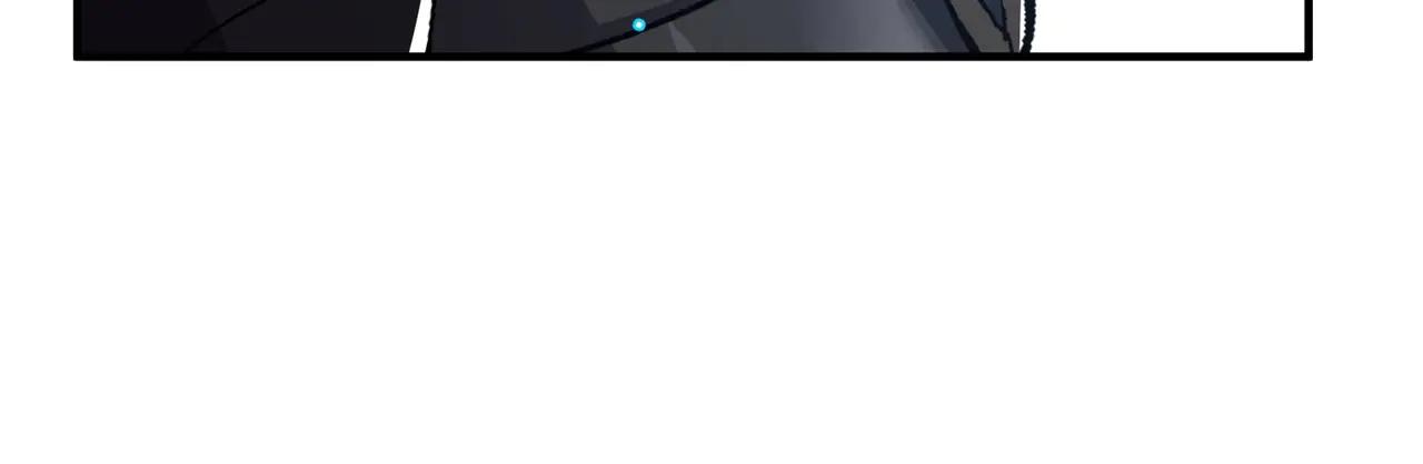 第6季第193话 强者的气场 第197页