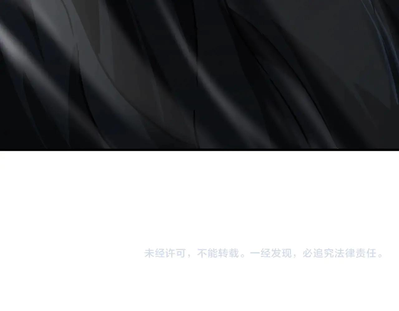 第6季第193话 强者的气场 第204页