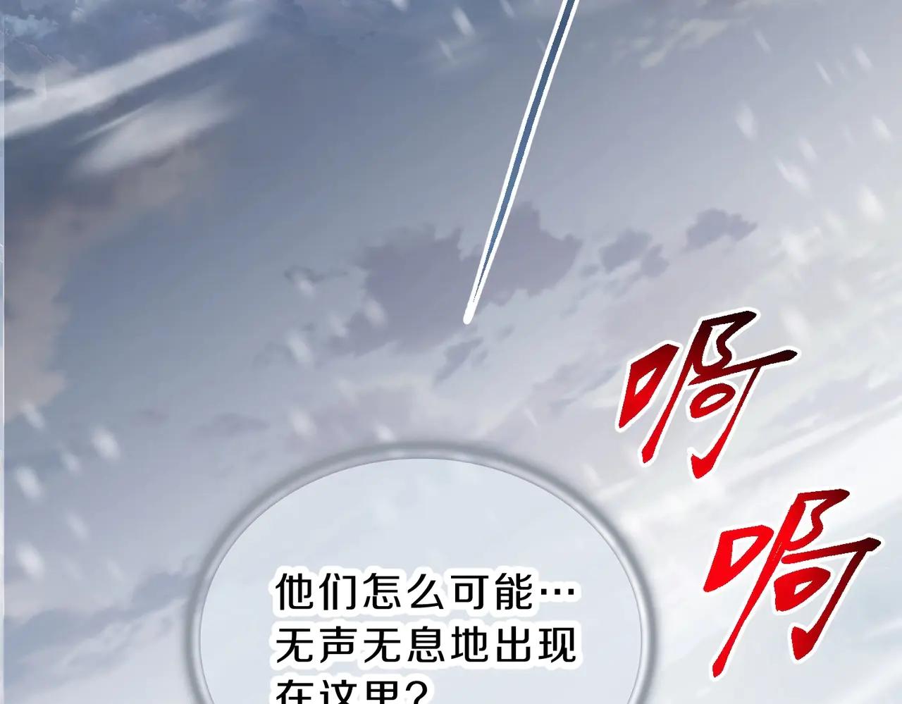 第6季第190话 作战 第2页