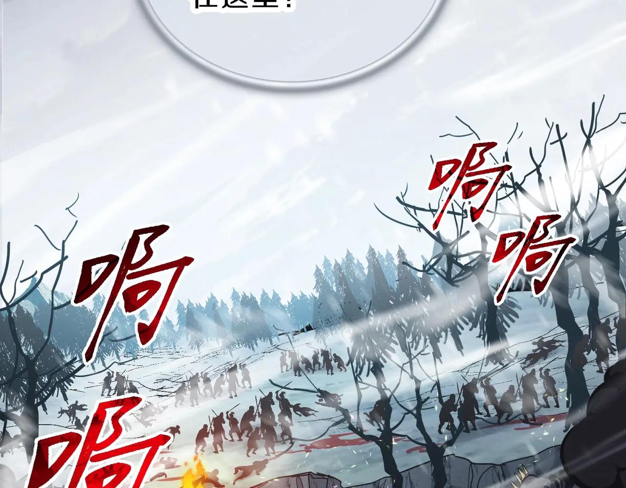 第6季第190话 作战 第3页