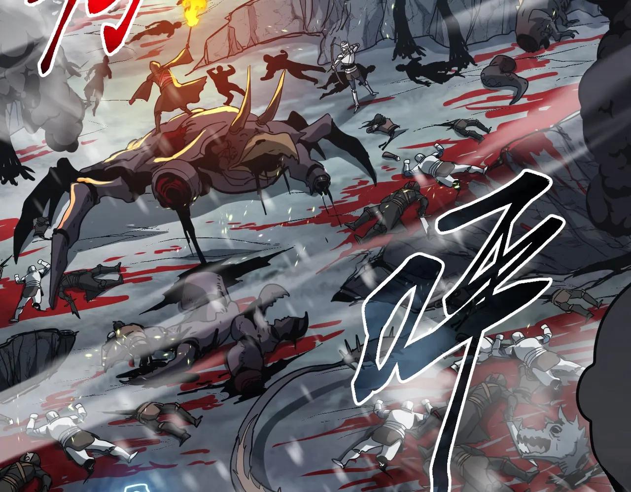 第6季第190话 作战 第4页