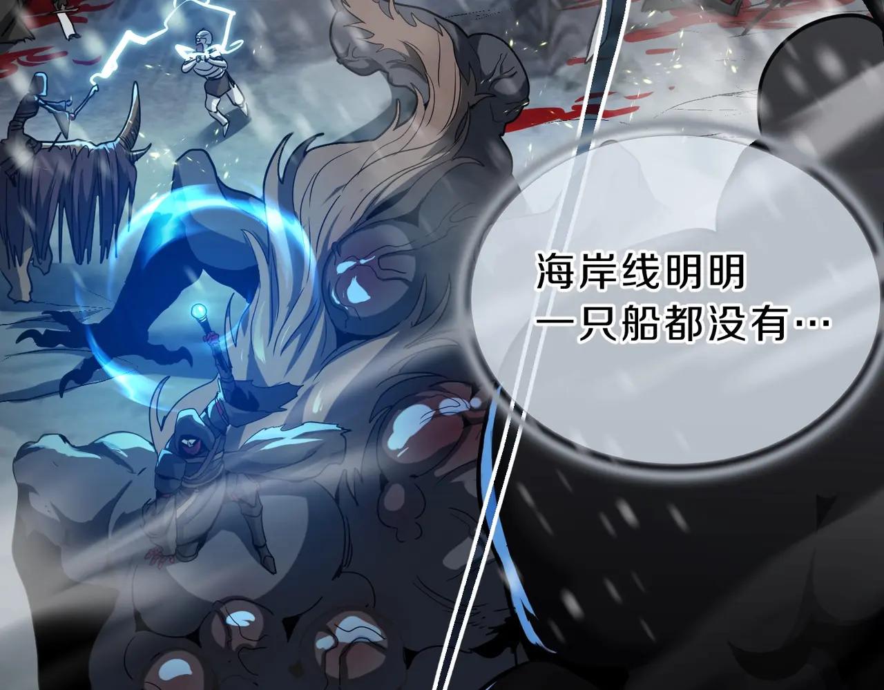第6季第190话 作战 第5页