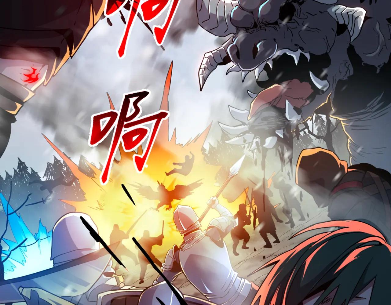 第6季第190话 作战 第9页
