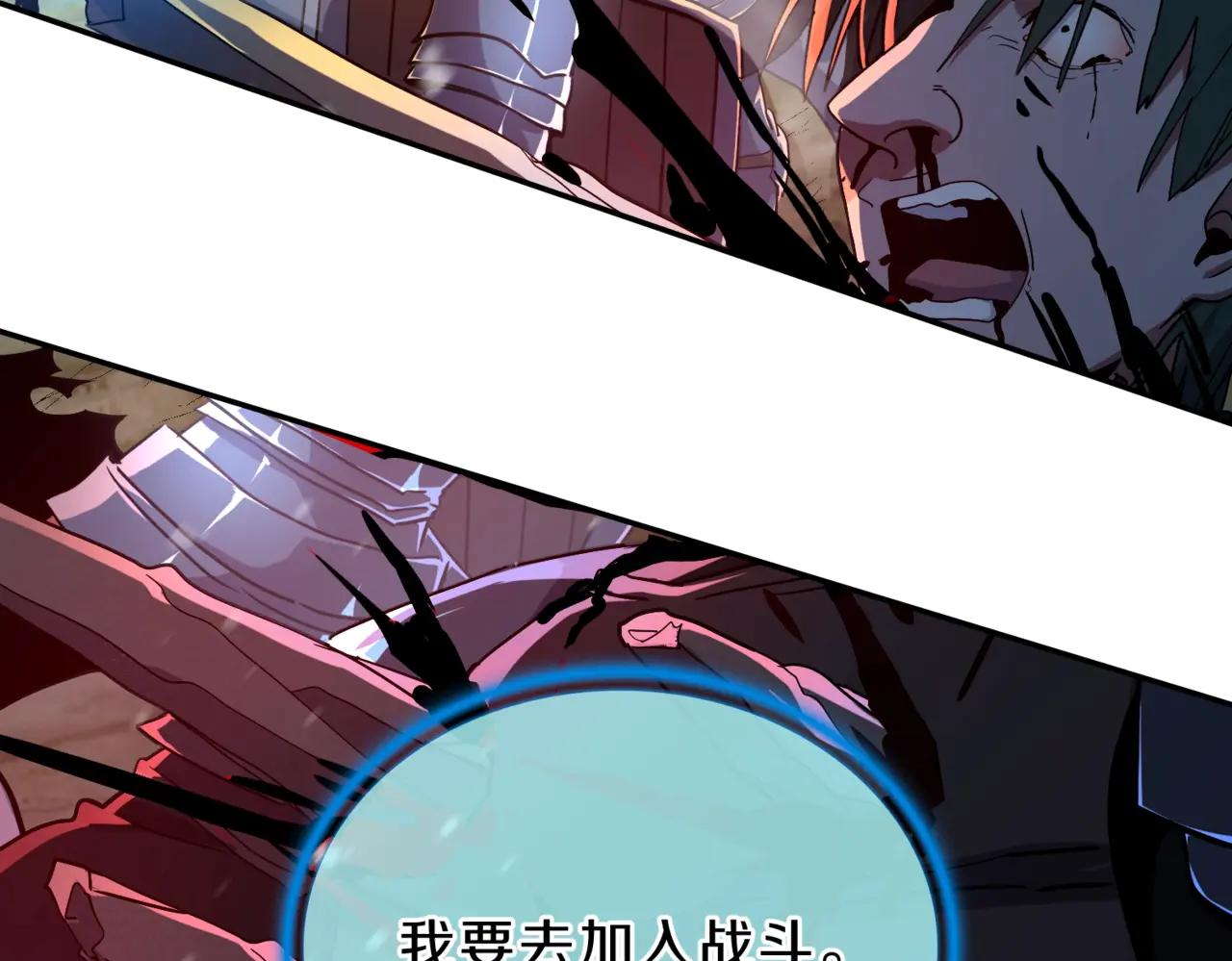 第6季第190话 作战 第10页