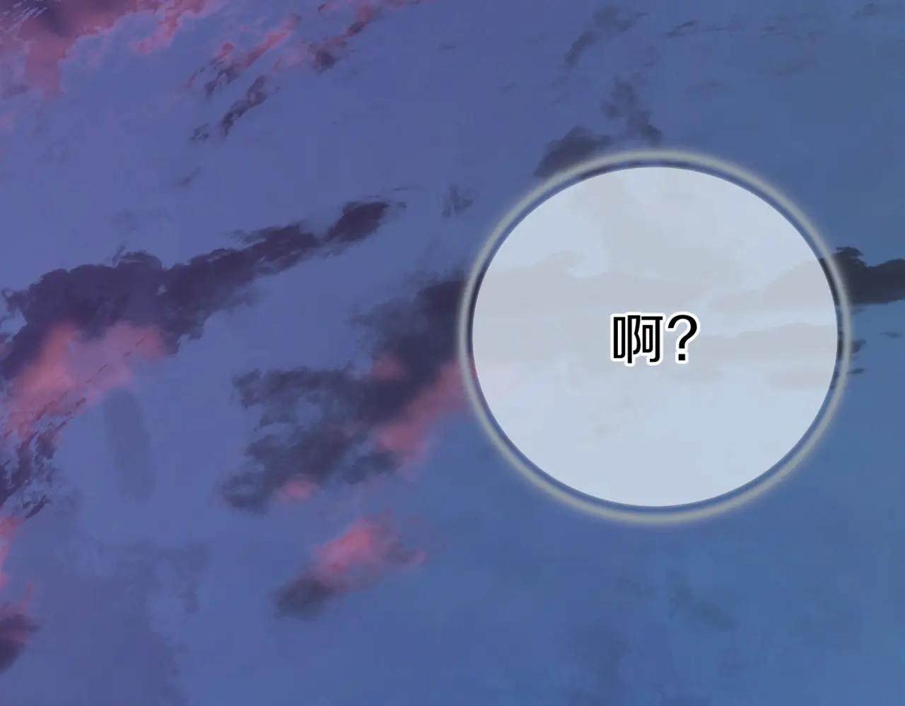第6季第190话 作战 第12页