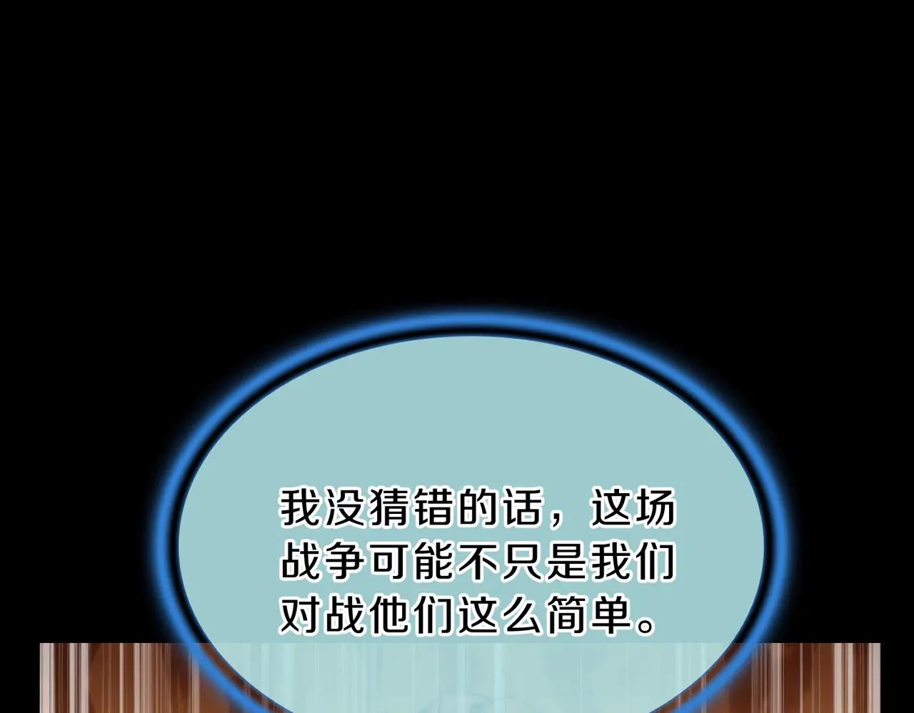 第6季第190话 作战 第19页
