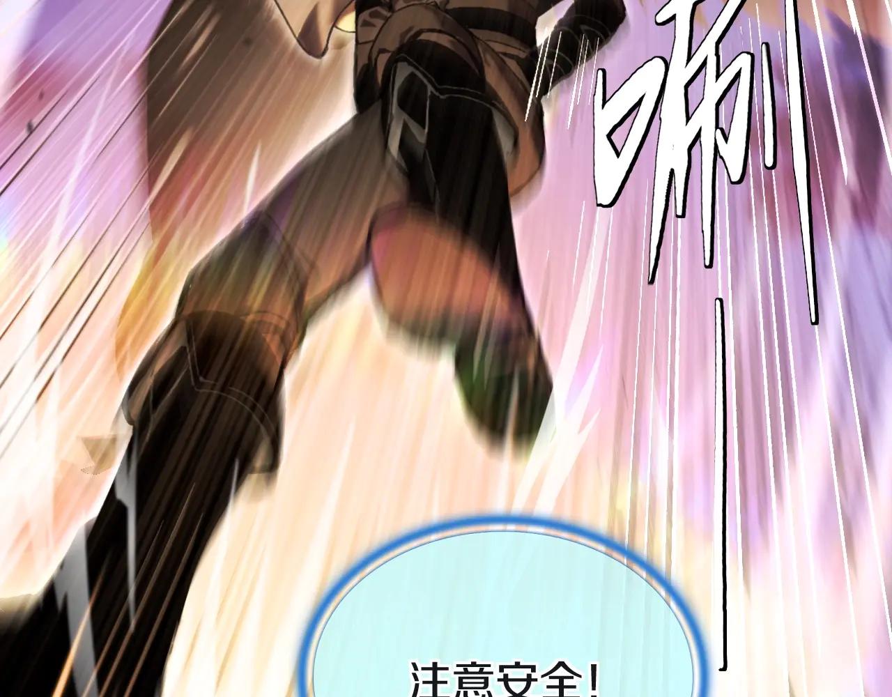 第6季第190话 作战 第29页