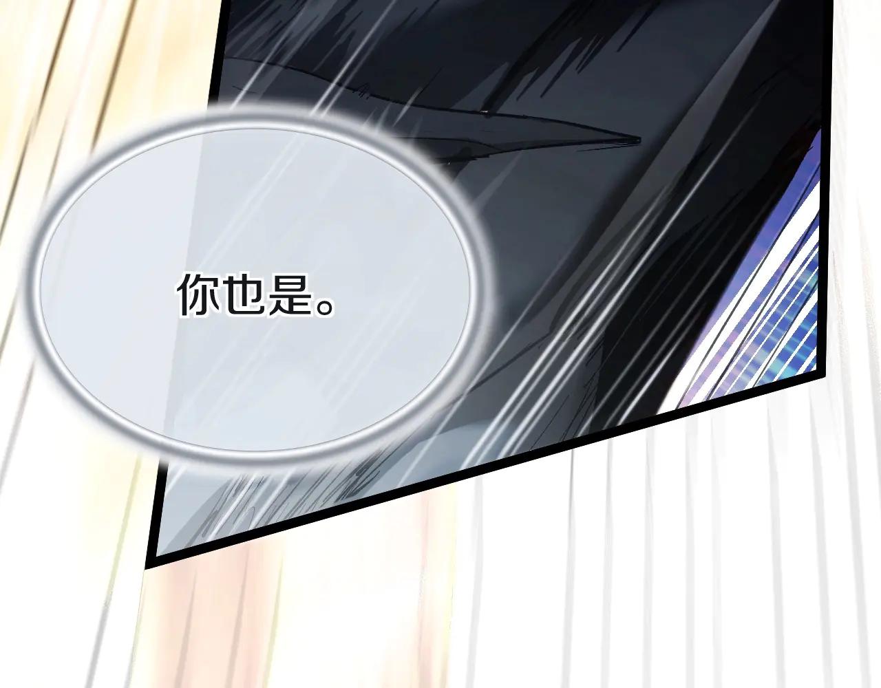 第6季第190话 作战 第31页