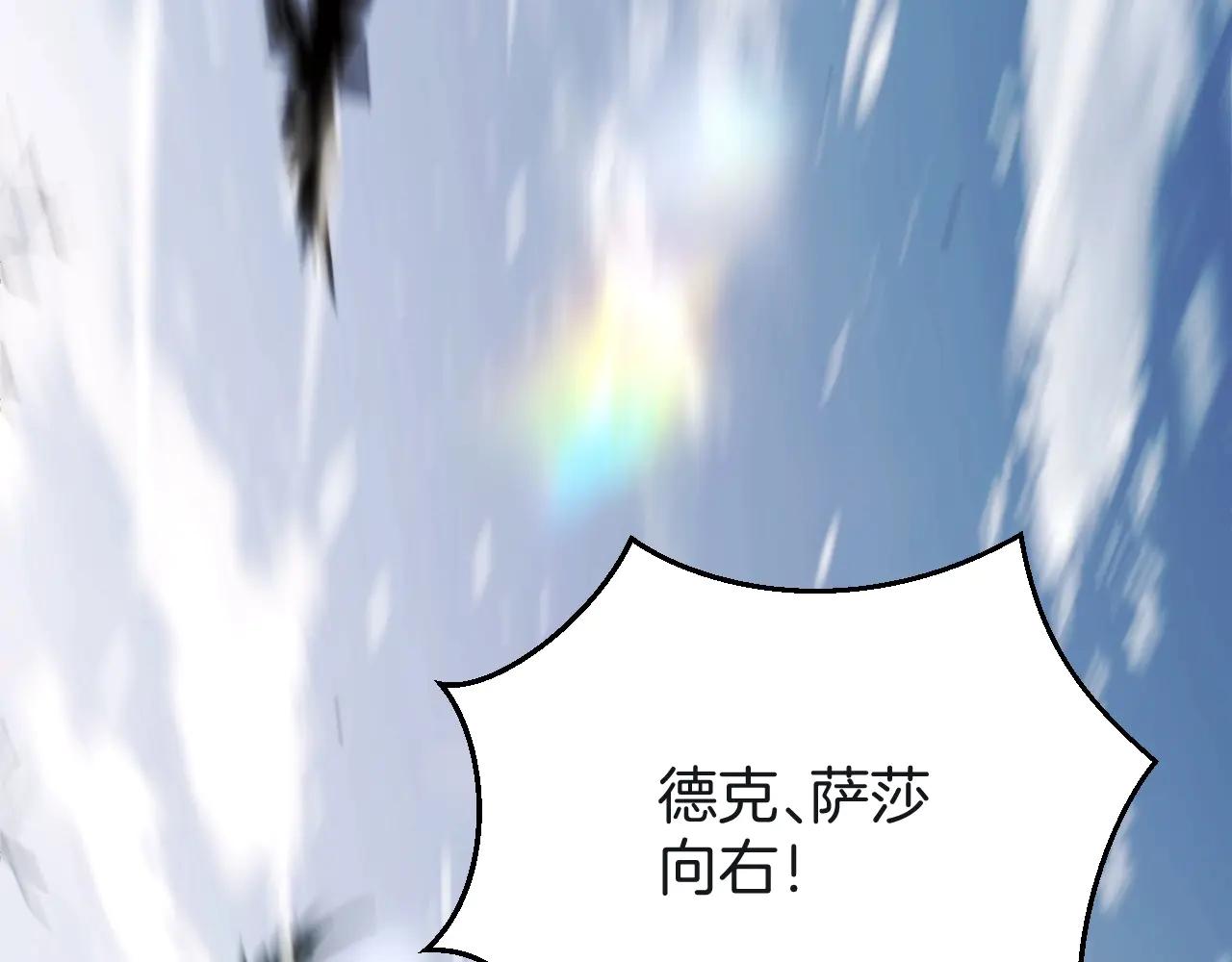 第6季第190话 作战 第34页