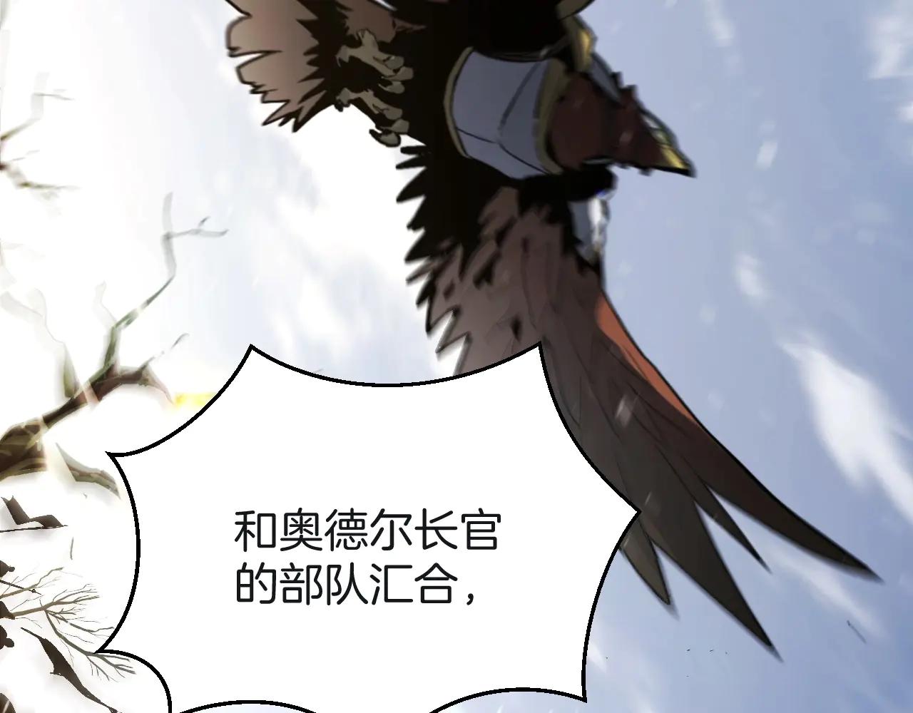 第6季第190话 作战 第36页
