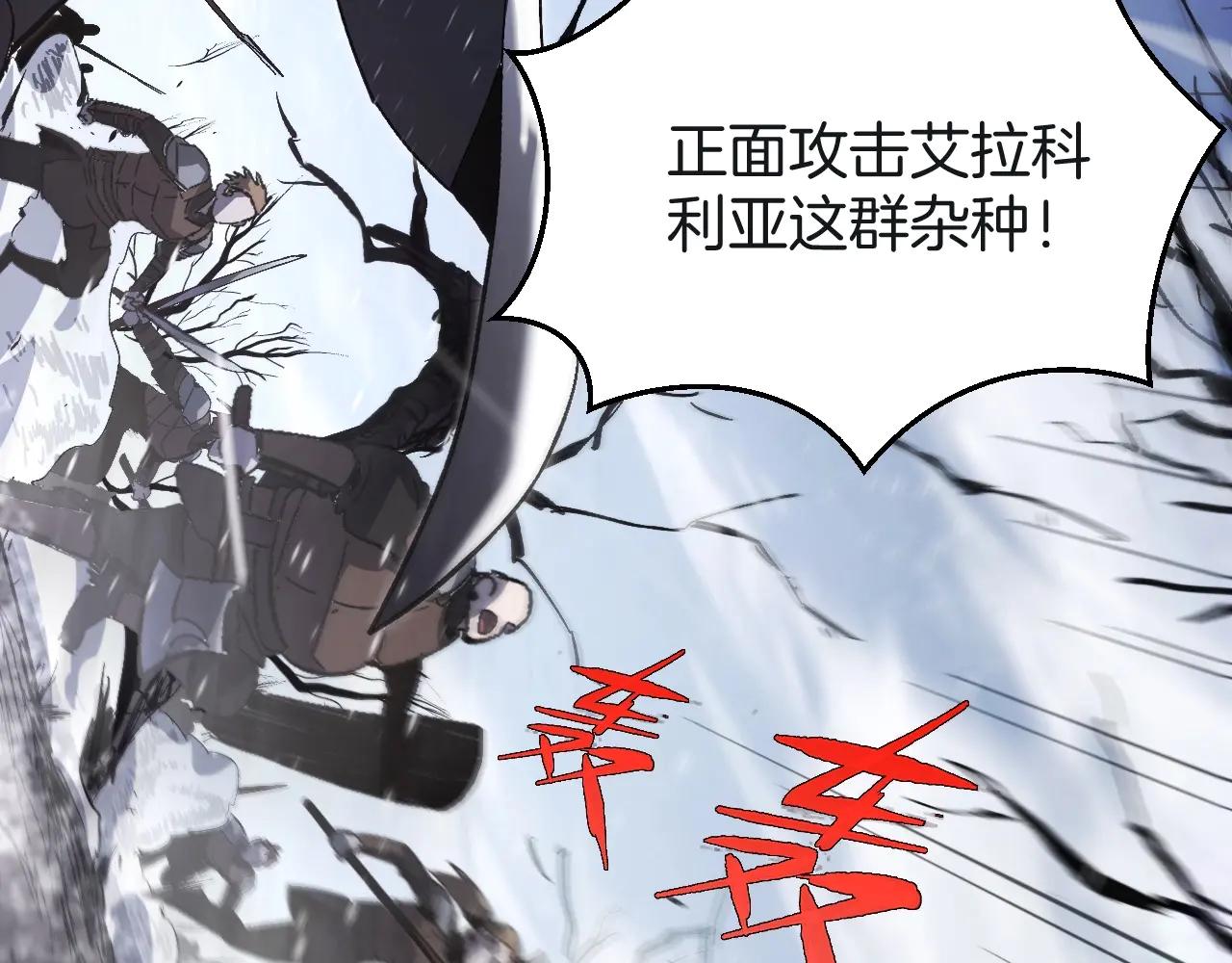 第6季第190话 作战 第38页