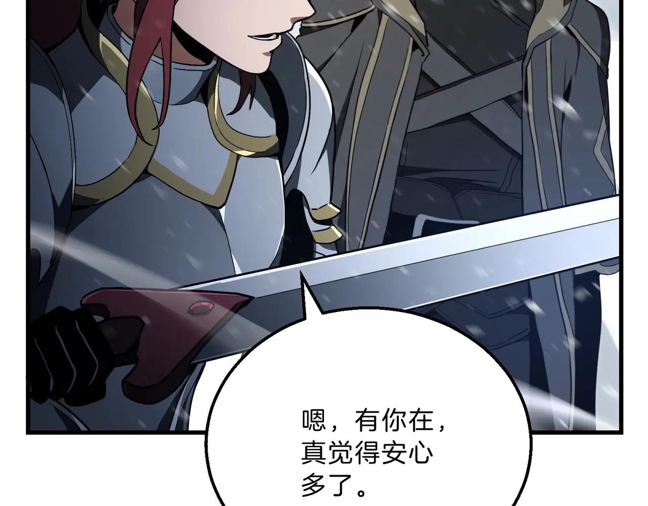 第6季第190话 作战 第51页