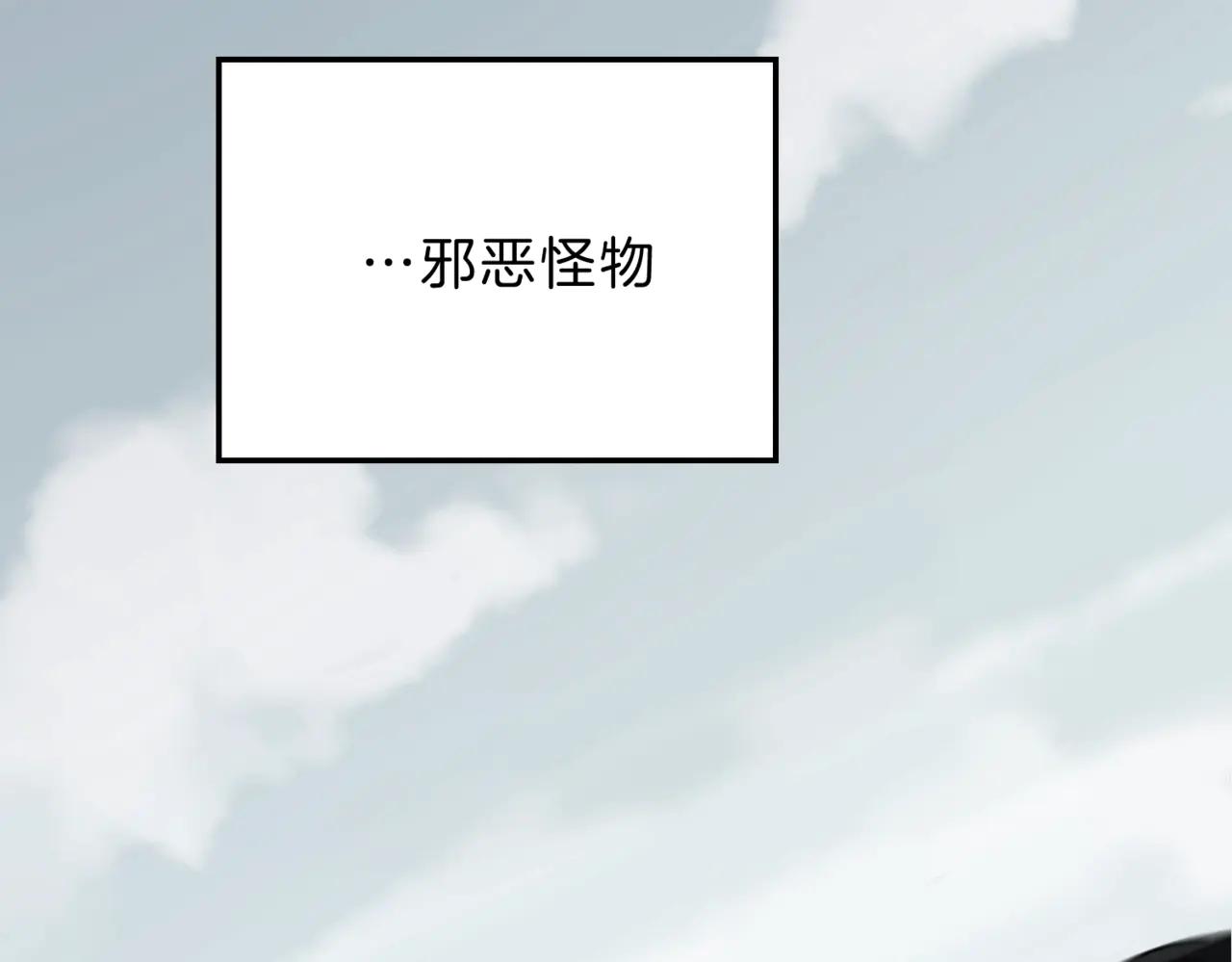 第6季第190话 作战 第61页