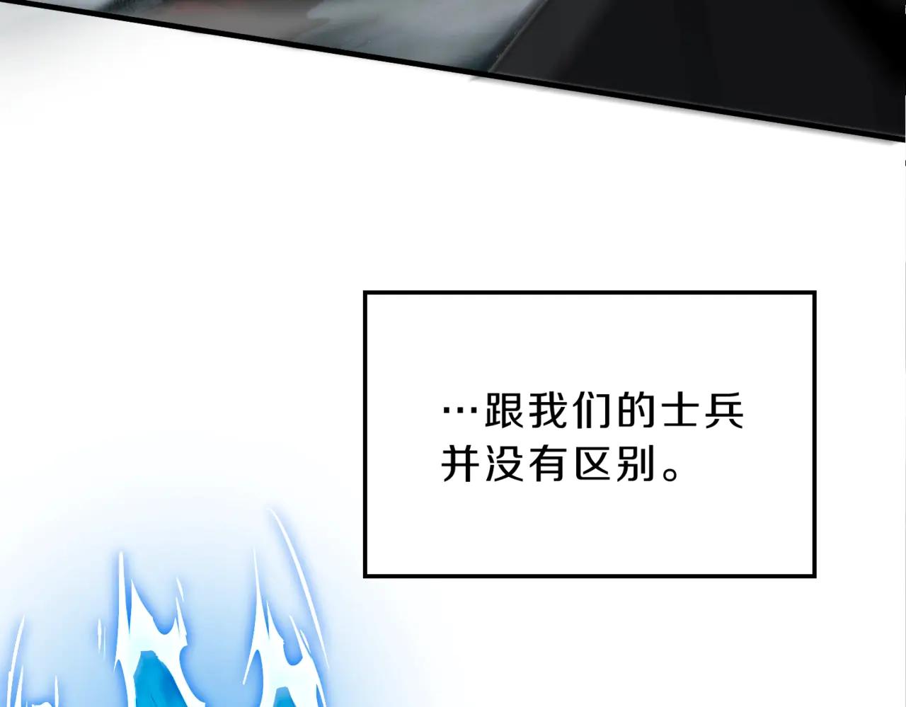 第6季第190话 作战 第62页