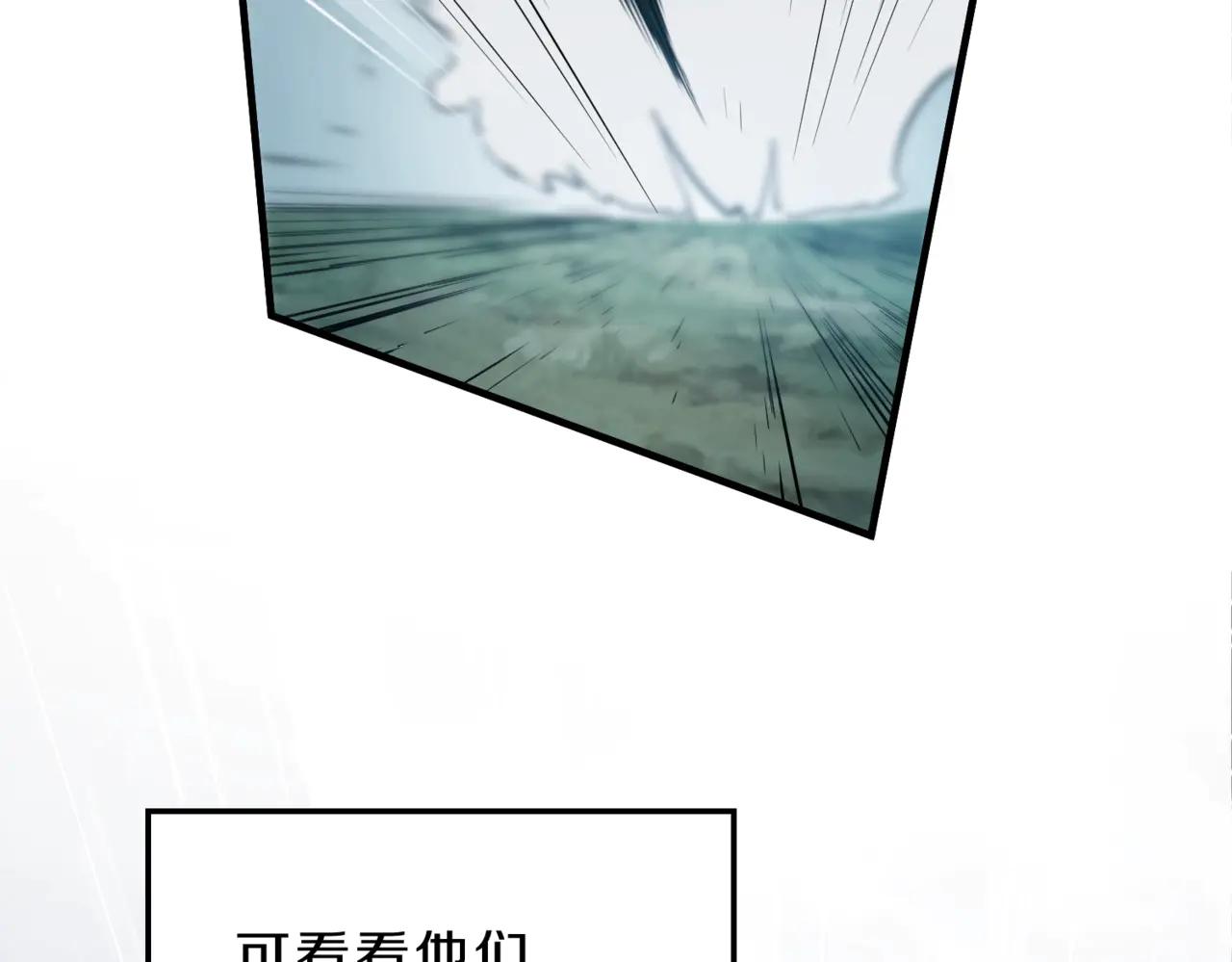 第6季第190话 作战 第63页