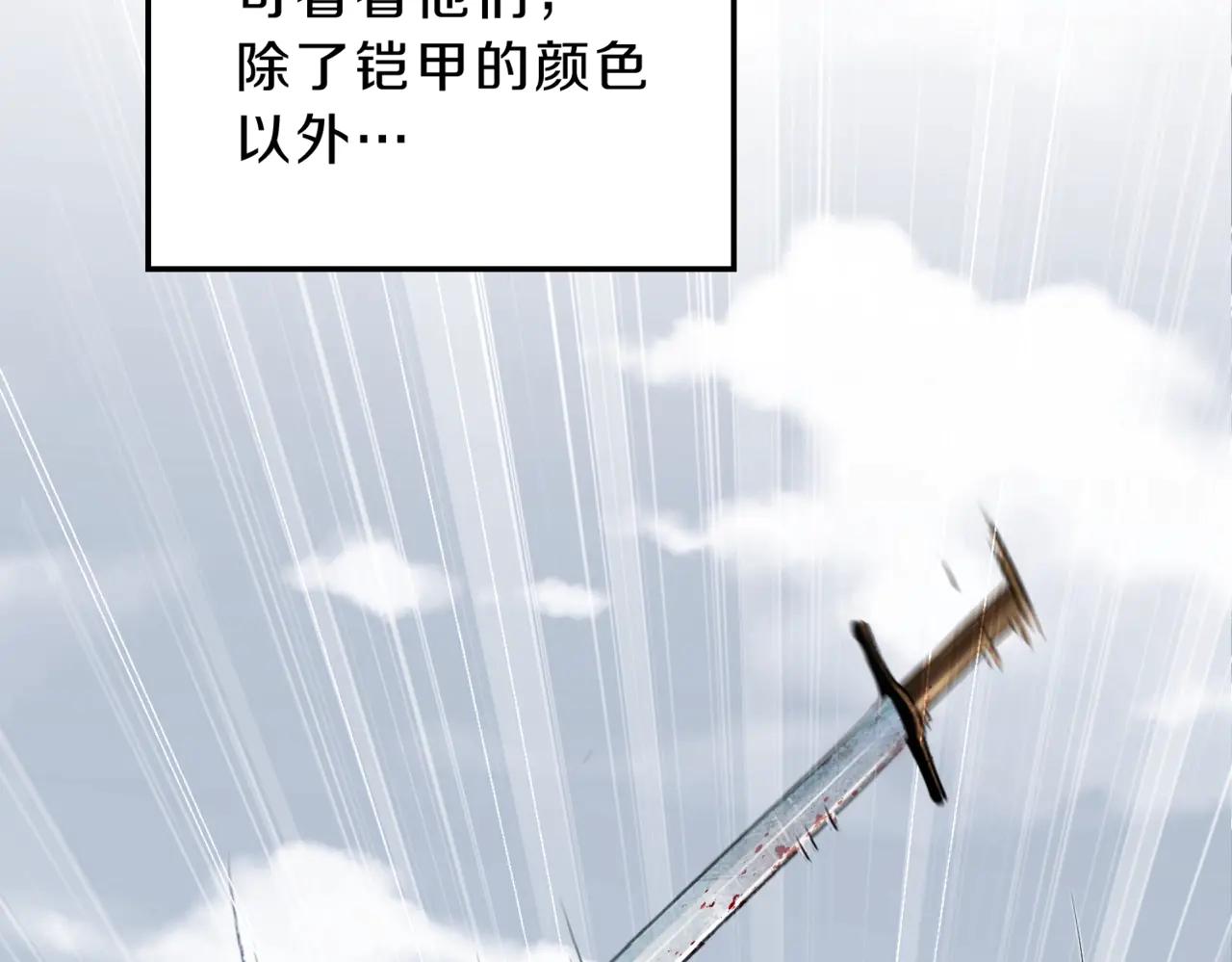 第6季第190话 作战 第64页
