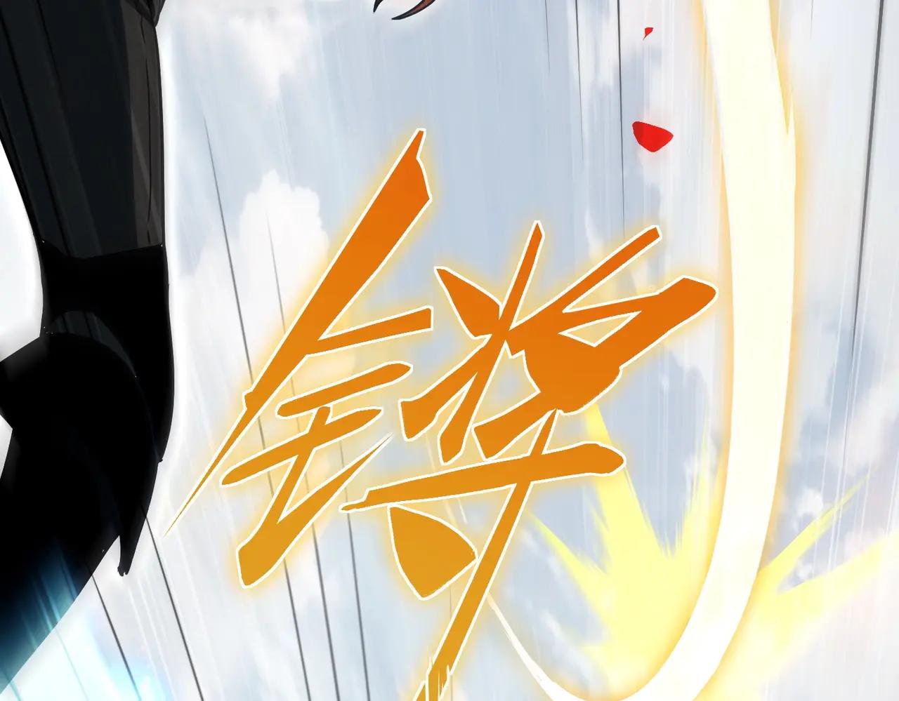 第6季第190话 作战 第77页