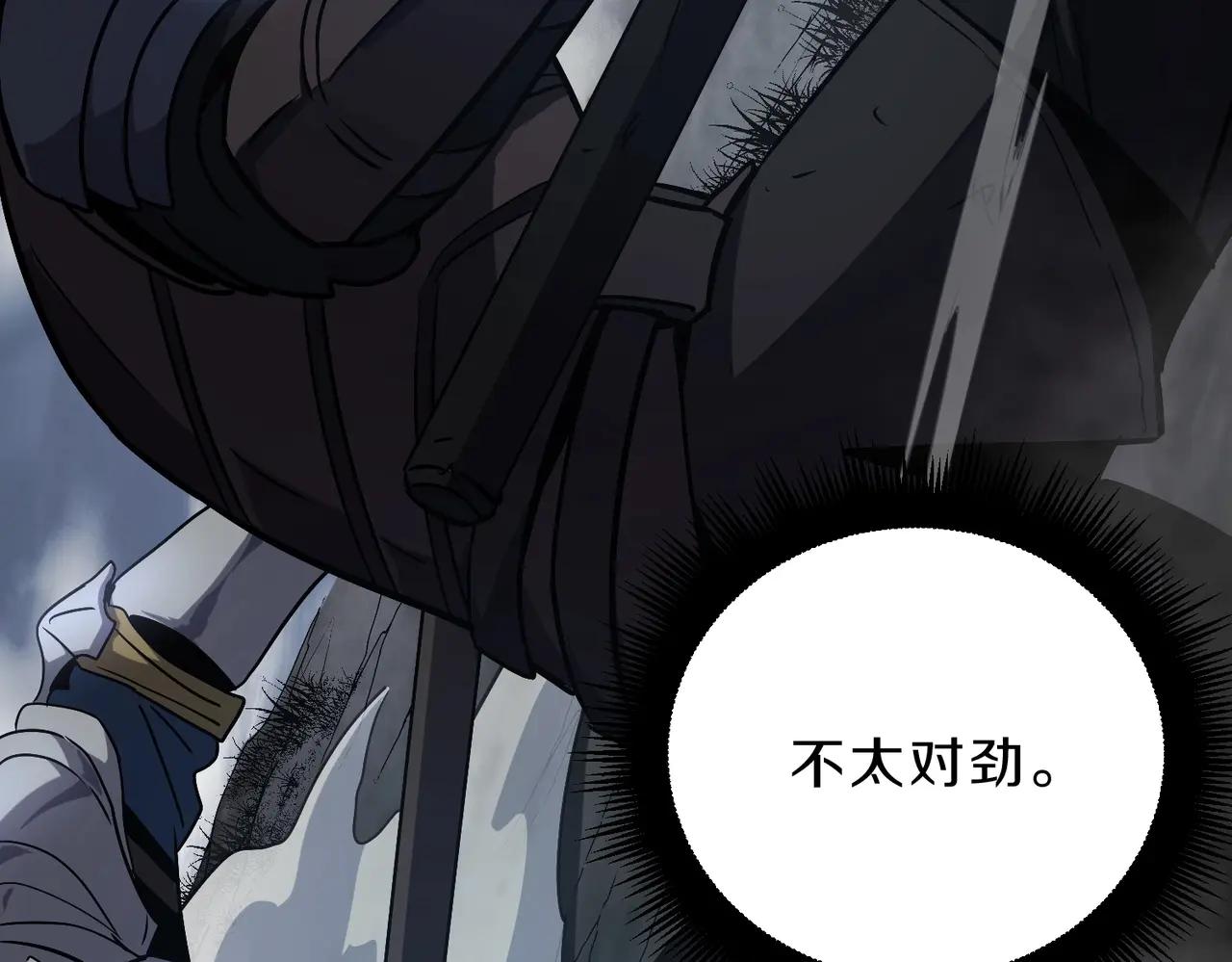 第6季第190话 作战 第115页