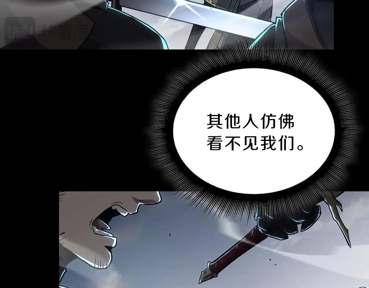 第6季第190话 作战 第120页