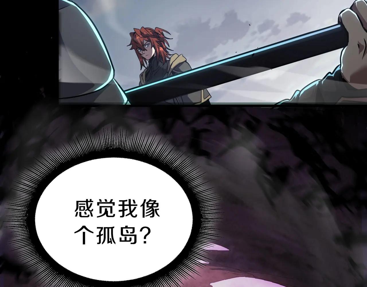 第6季第190话 作战 第121页