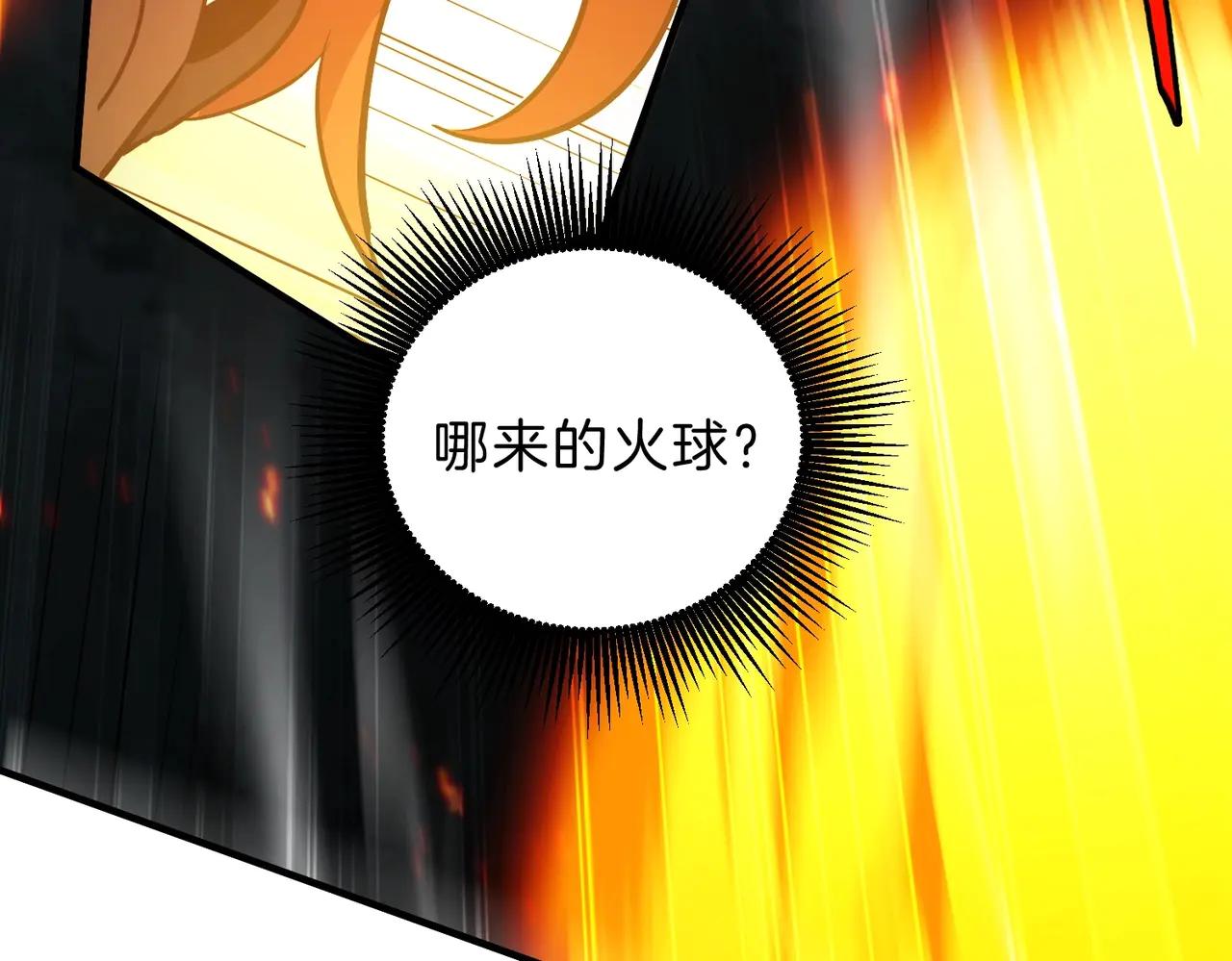 第6季第190话 作战 第149页