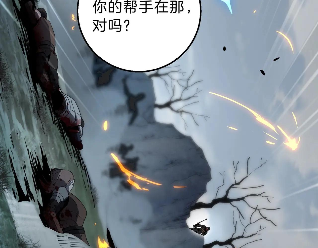 第6季第190话 作战 第156页