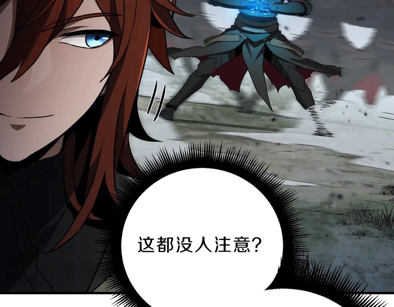 第6季第190话 作战 第165页