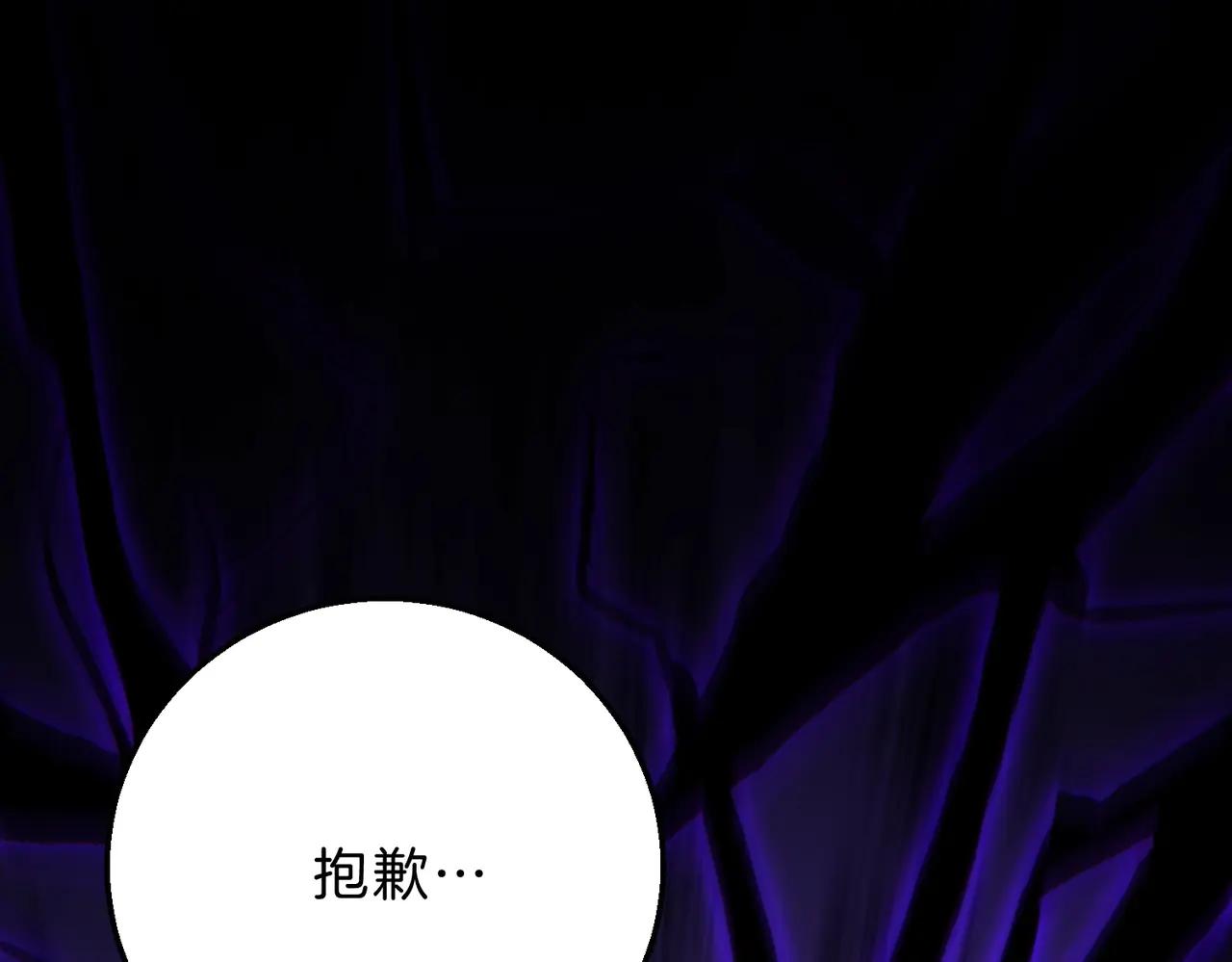 第6季第190话 作战 第169页