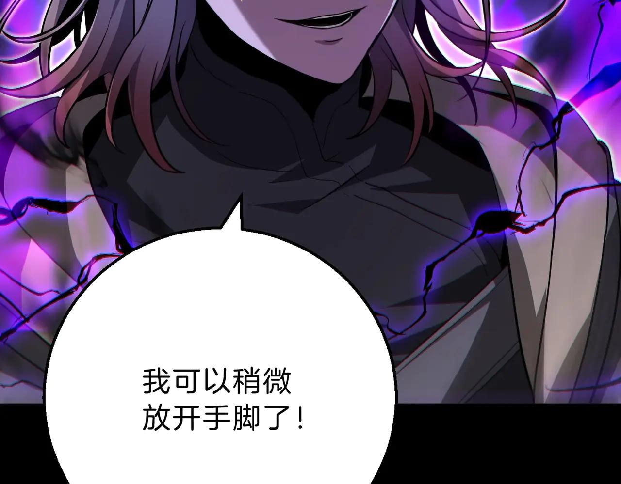 第6季第190话 作战 第172页