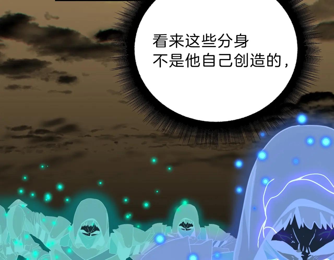 第6季第190话 作战 第176页